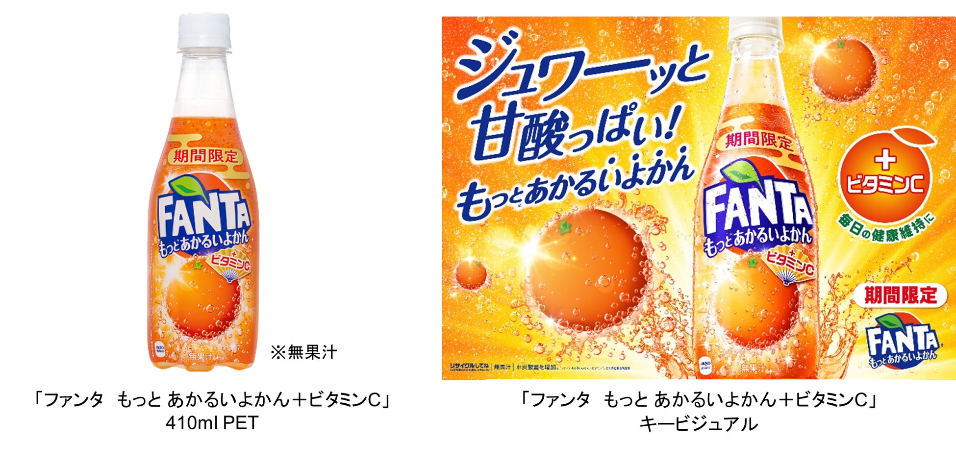 『アサヒ生ビール』(通称マルエフ)新TVCM 「はじめてのおつかれ生です」篇、「ただいまとおつかれ生です」篇 2月13日放映開始