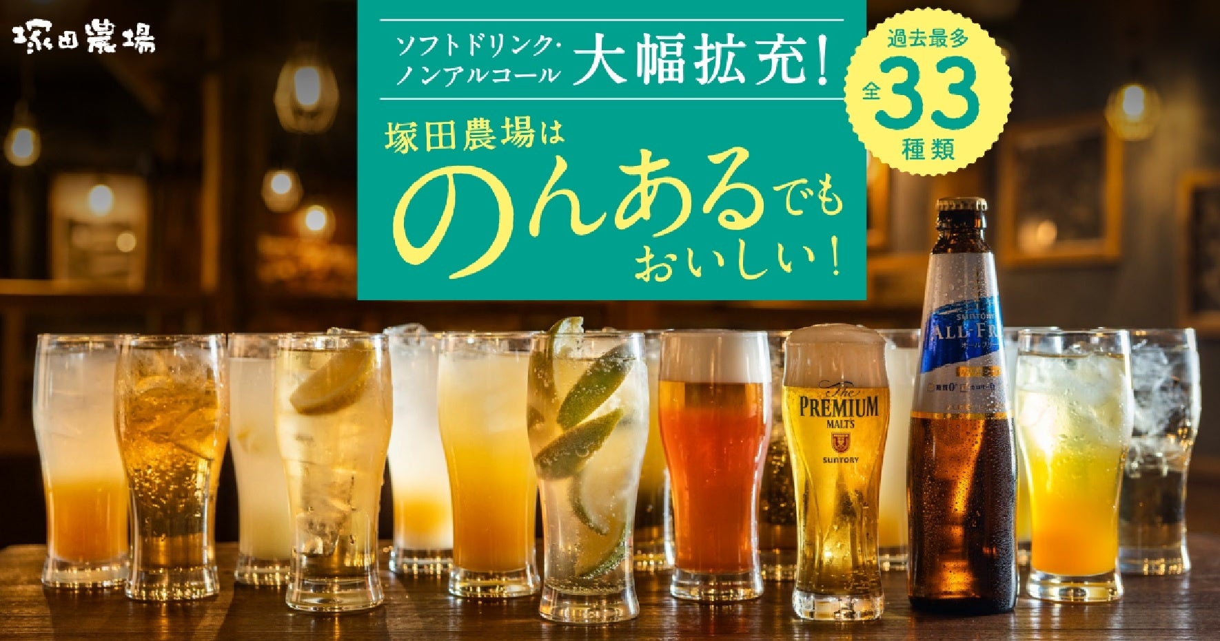 レモンドリンクベース「ポッカレモン 割ってのむレモン」2023年2月20日より全国で新発売