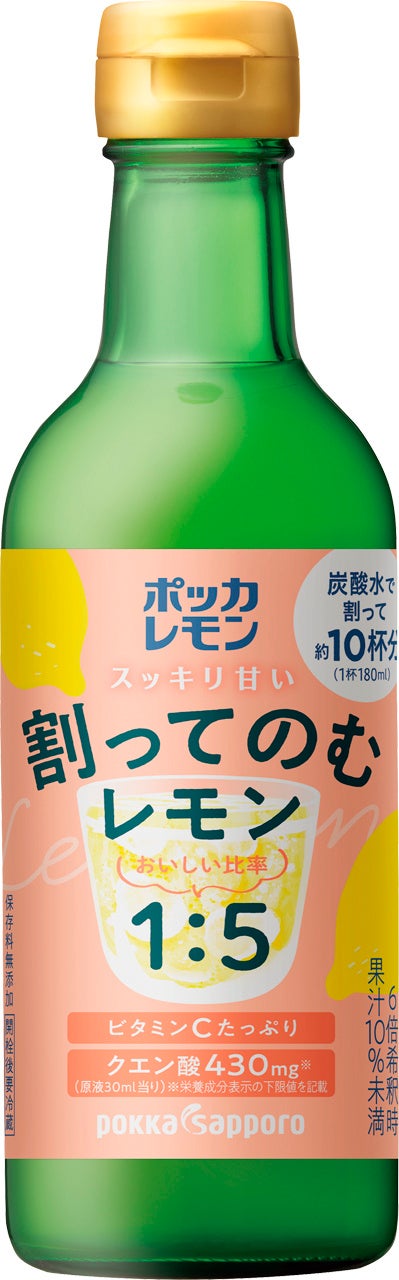 注目の“MCTオイル”※1が入った健康感のあるスープが登場「MCT SOUP完熟トマトポタージュ」「MCT SOUPほうれん草ポタージュ」２０２３年２月２０日より新発売