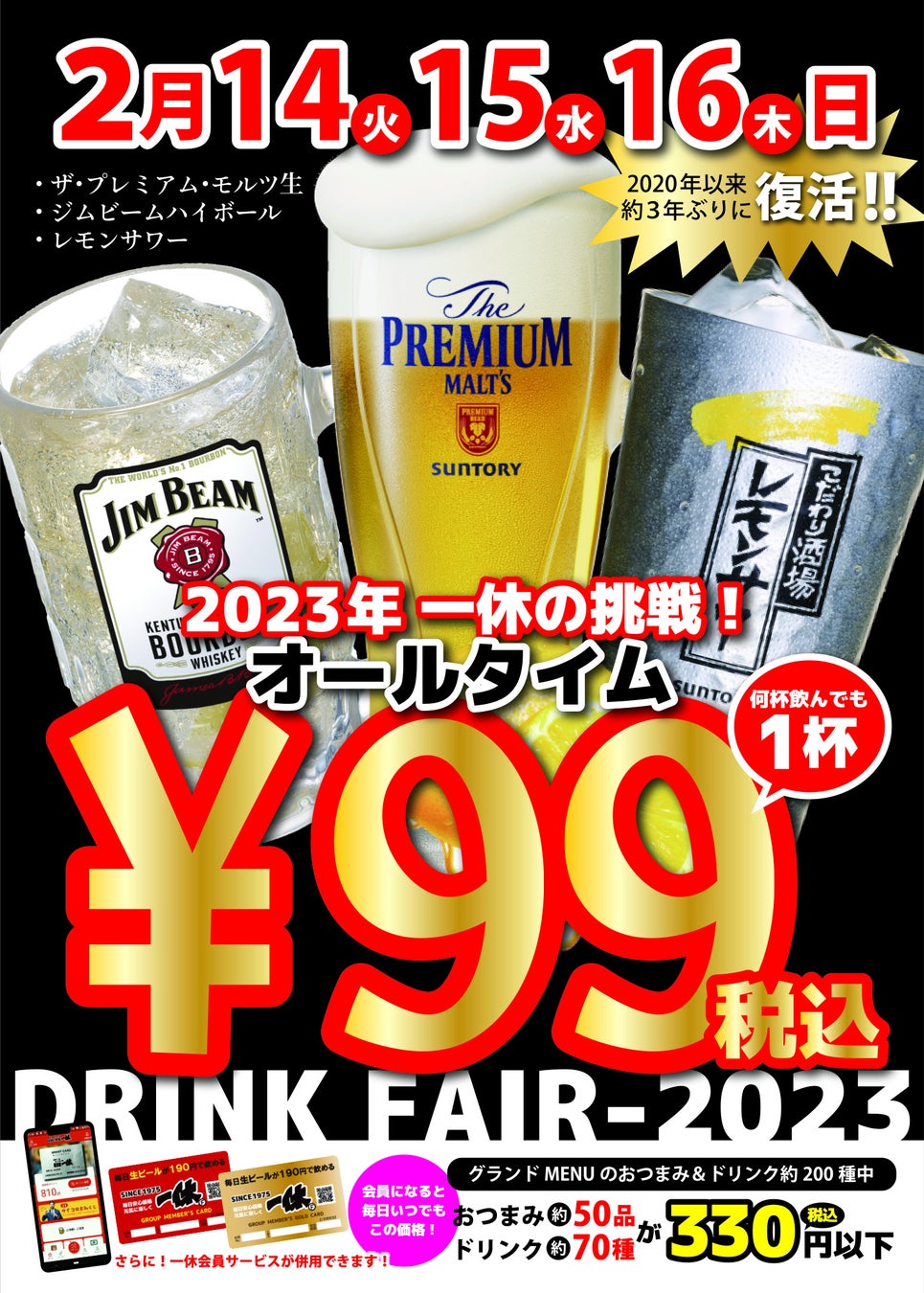こだわり酒場　レモンサワー　190個 こだわり酒場 レモンサワー 190個 こだわり酒場のレモンサワー 350ml