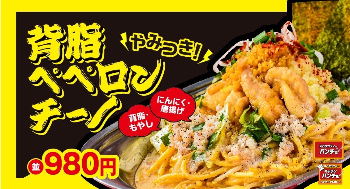 厳選の“河内鴨”を用いた料理を提供する「鴨料理風月」がこの時期にぴったりの“鴨すき焼き”を公式オンラインショップで販売開始！