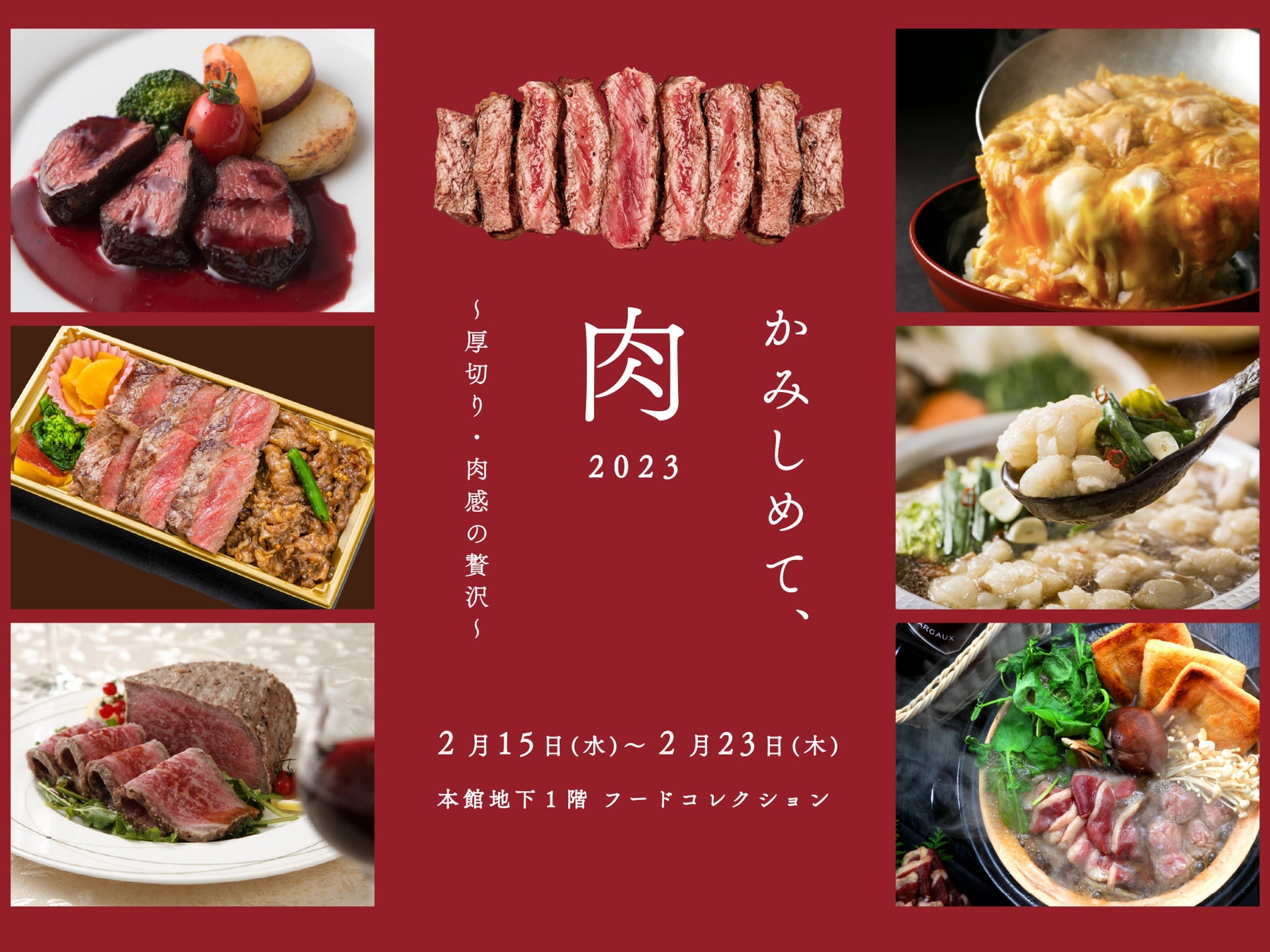 八海山雪室の雪中貯蔵庫で、今週、雪入れ作業を実施