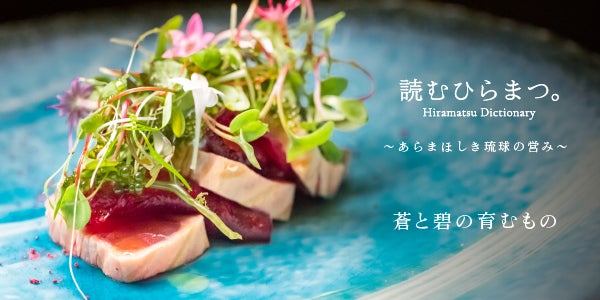 CANVAS LOUNGE produced by P.C.M.にて橋本 徹と青野 賢一によるDJ LIVE EVENT  “Ginza Clasico”をスタート！