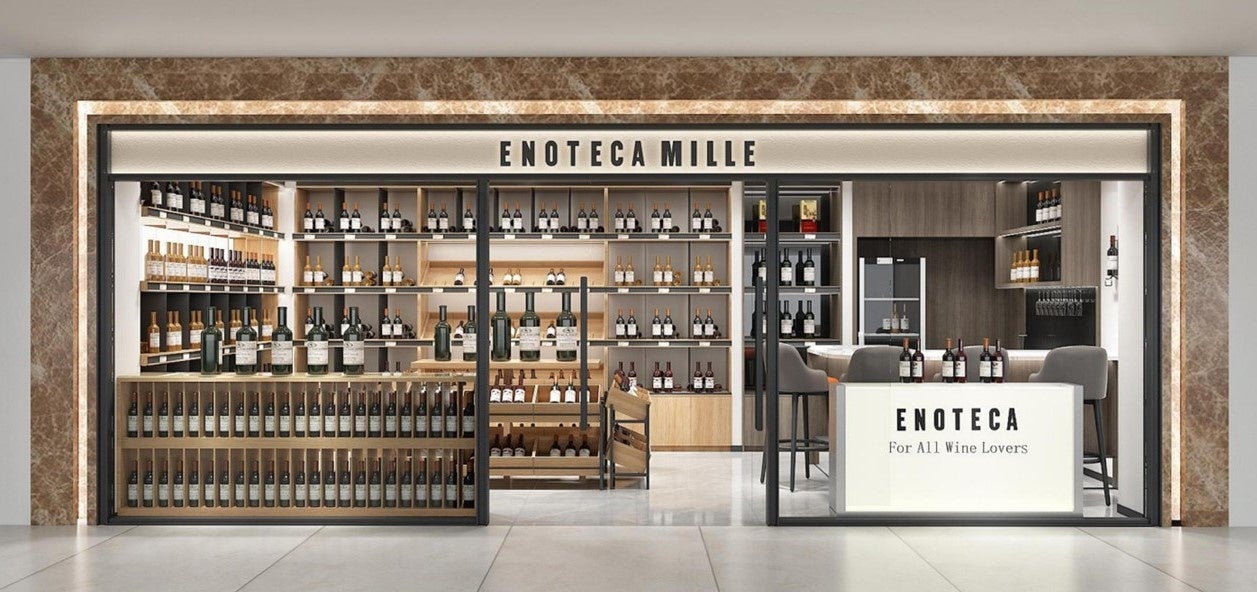 中国・北京に初出店「ワインショップ・エノテカ 北京国貿店」 ～2月17日グランドオープン～