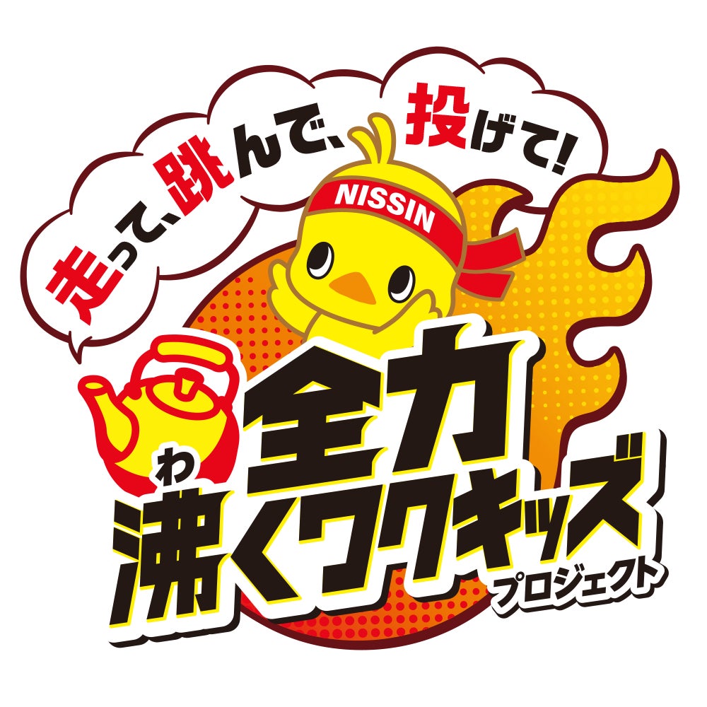 『発酵 バターサブレ』 3月1日発売