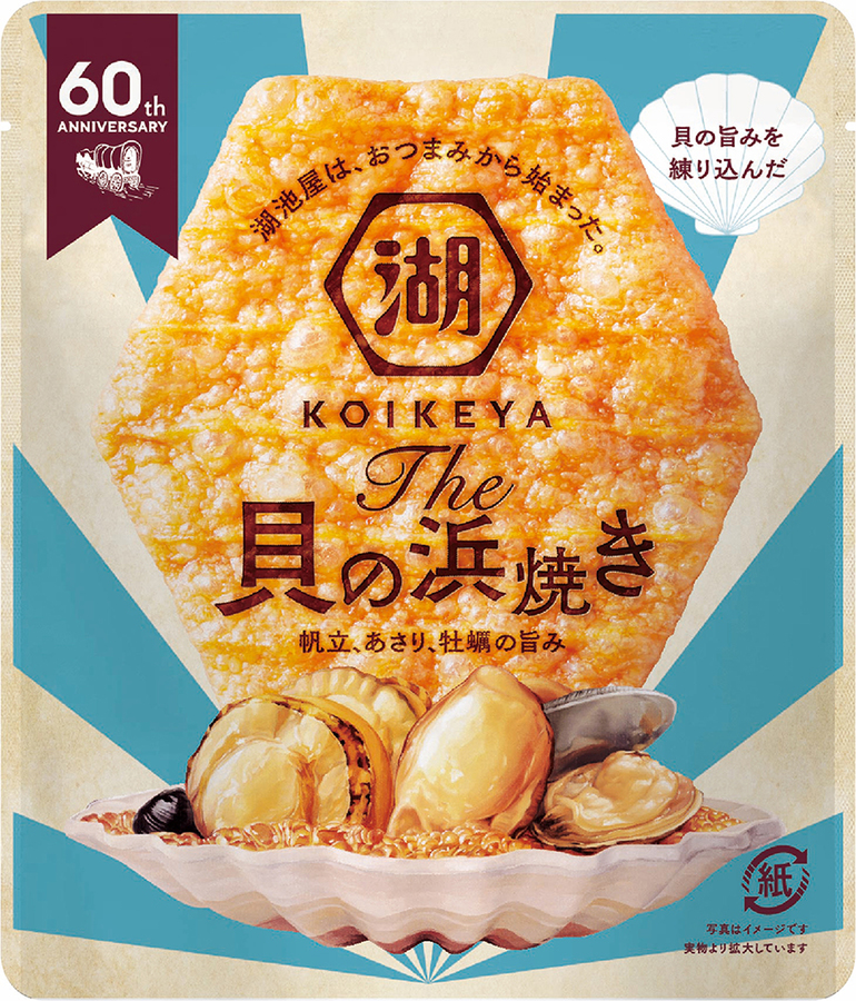 「日清焼そばU.F.O. 濃い濃いねぎ塩牛カルビ味焼そば」(2月27日発売)