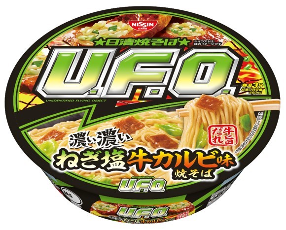 「KOIKEYA The 貝の浜焼き」(2月13日発売)