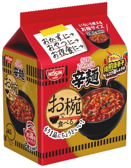 「日清のとんがらし麺 甘辛チーズヤンニョムチキン味」(2月27日発売)