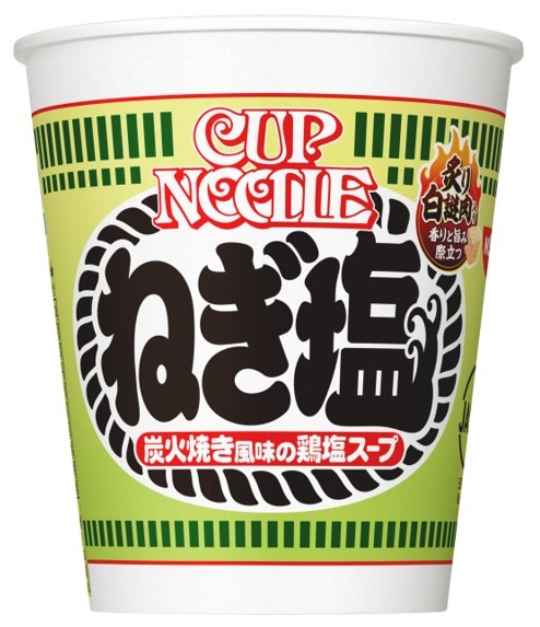 「お椀で食べるカップヌードル辛麺 3食パック」(2月27日発売)