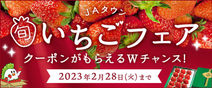 春の訪れを感じる「SAKURA色」のスイーツバッグが今年も登場！～店頭販売は2月16日から～