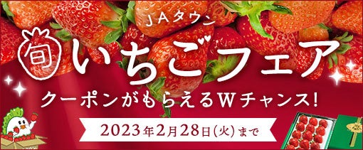 全日食チェーンとサントリーが協働し「ボトルｔｏボトル」水平リサイクルを開始