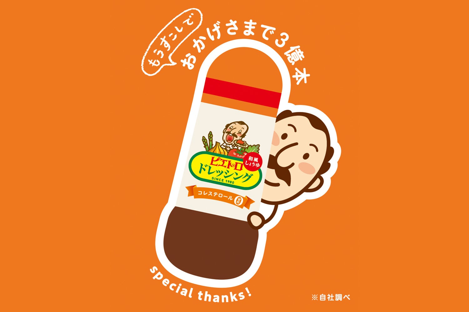 NFTプロジェクト『MEGAMI』より赤ワイン彫刻ボトルの発売が決定！　小悪魔的可愛さの溢れるイラストと彫刻ボトルの相性はピッタリ!!