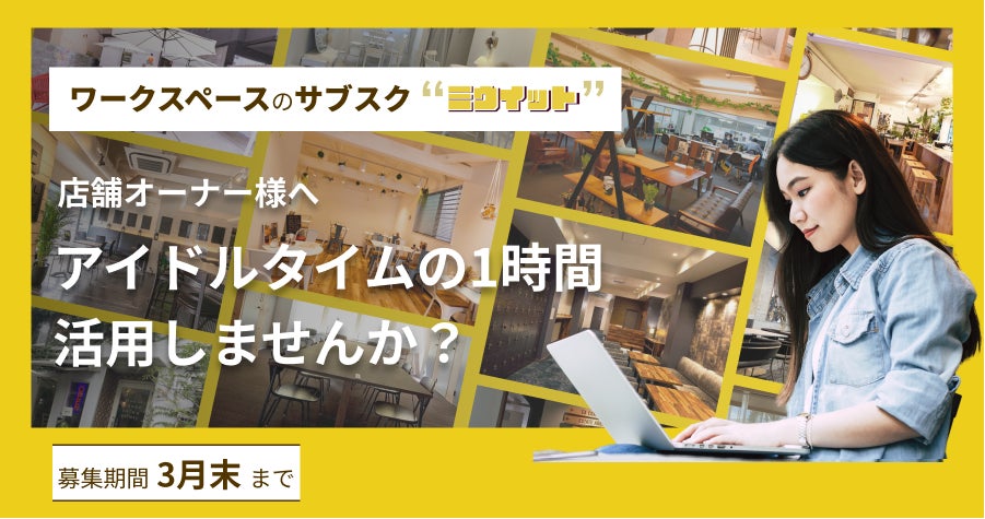 ドミノ・ピザ　2月13日、おひとり様向け新商品発表！　シェアしない！『マイドミノ (My Domino’s)』　大家族でも、職場でも、一人の時間でも、自分だけの至福のピザ