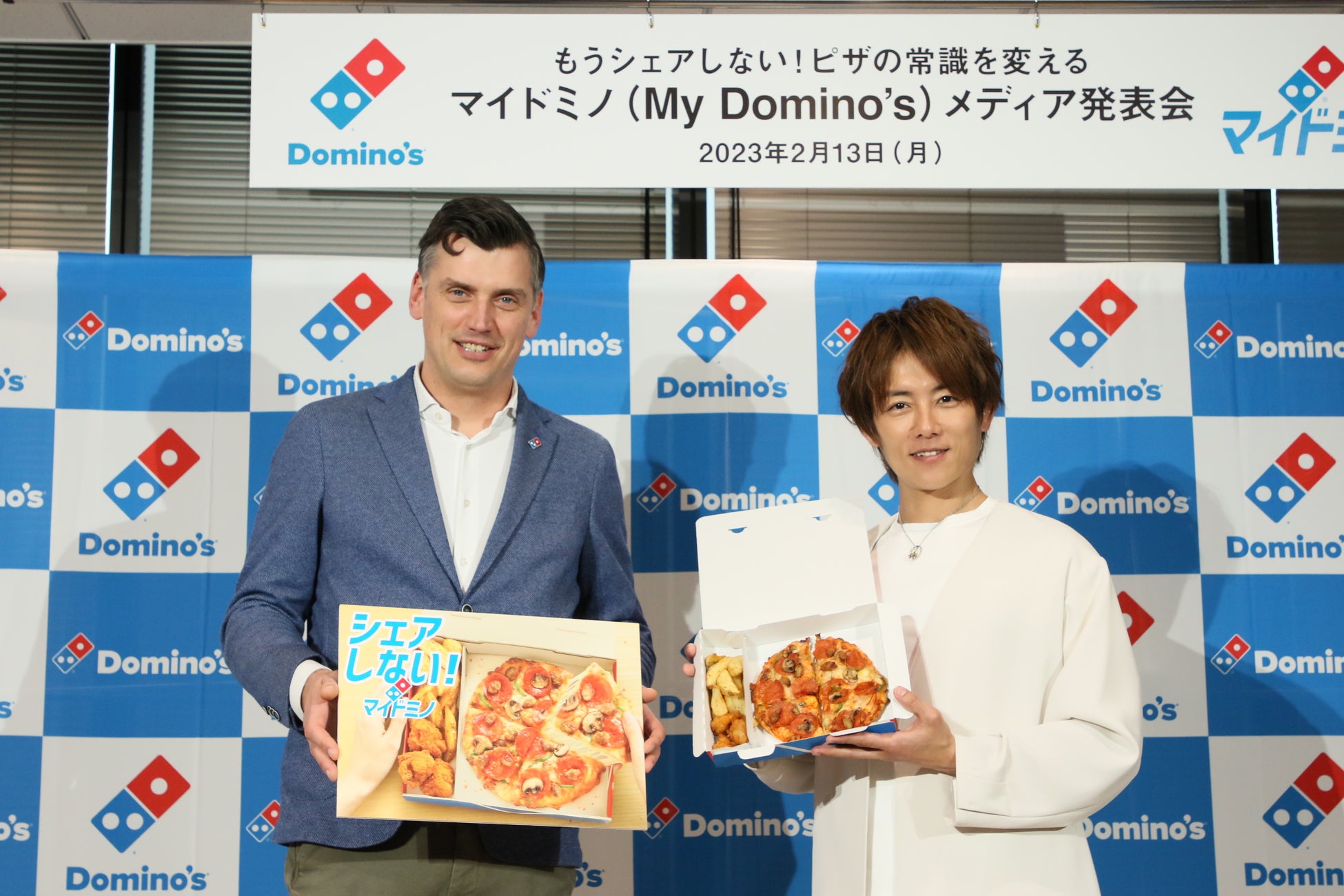 ドミノ・ピザ 2月13日、おひとり様向け新商品発表！ シェアしない！『マイドミノ (My Domino's)』  大家族でも、職場でも、一人の時間でも、自分だけの至福のピザ | グルメプレス