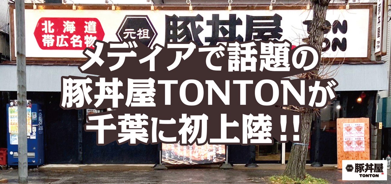 「あまおう」「すいぱらひめ」あなたはどっち派？　2/20からの「ブランドいちご食べ放題」では大人気ブランドいちごの食べ比べを開催！