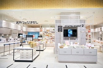 【地域おこし】ネット上の架空の商店街「東東京モノヅクリ商店街」がギフトショーに参加。モノヅクリを通した商品やサービスの発表会を行います。