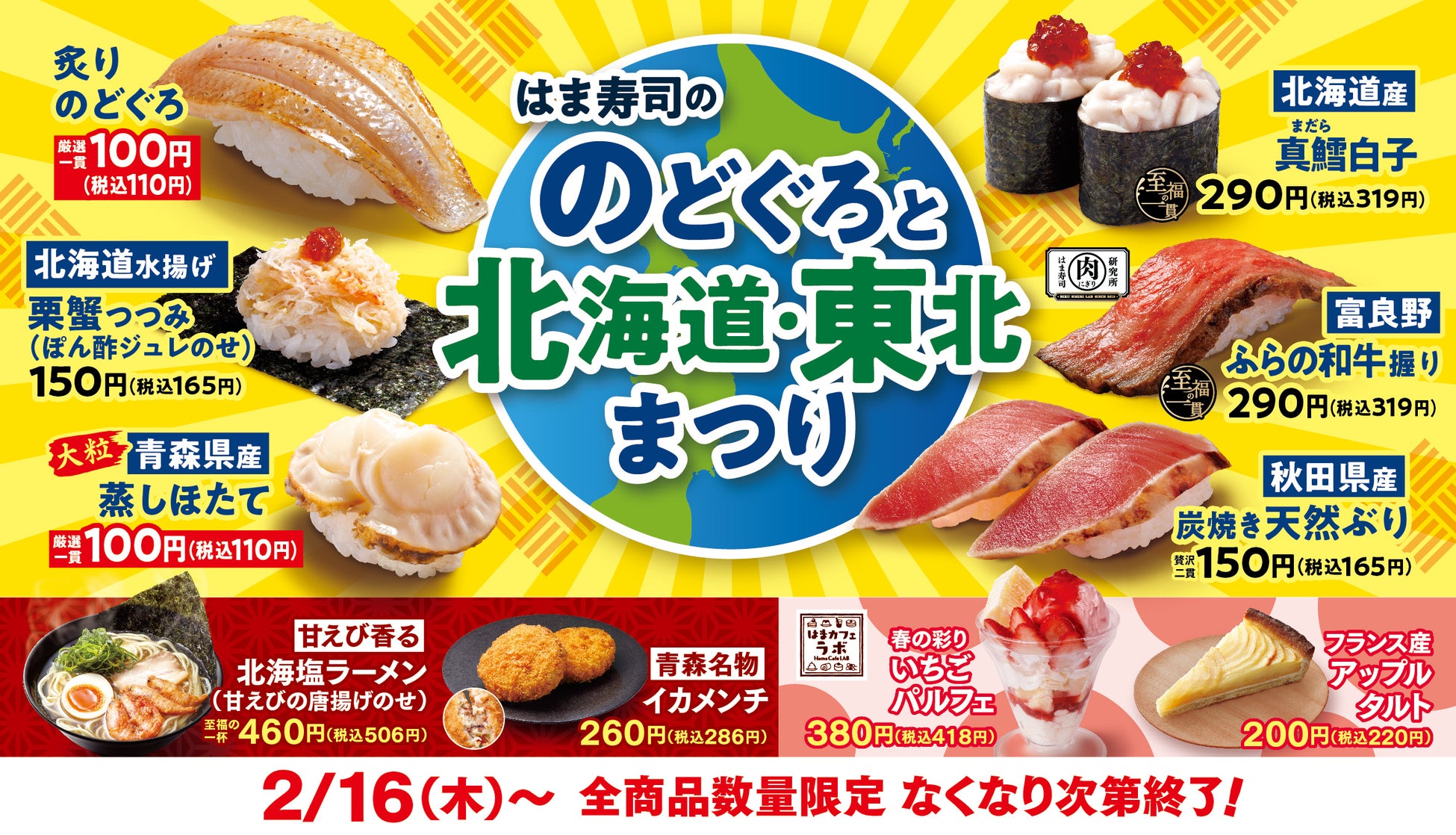 トリドールHDが「2022年度IT賞 表彰式典」にて最高評価である「IT最優秀賞」を受賞