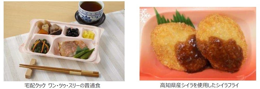 【期間限定】京はやしやの春メニュー第3弾「春風かおる 桜パフェ」が2月15日（水）より販売開始。