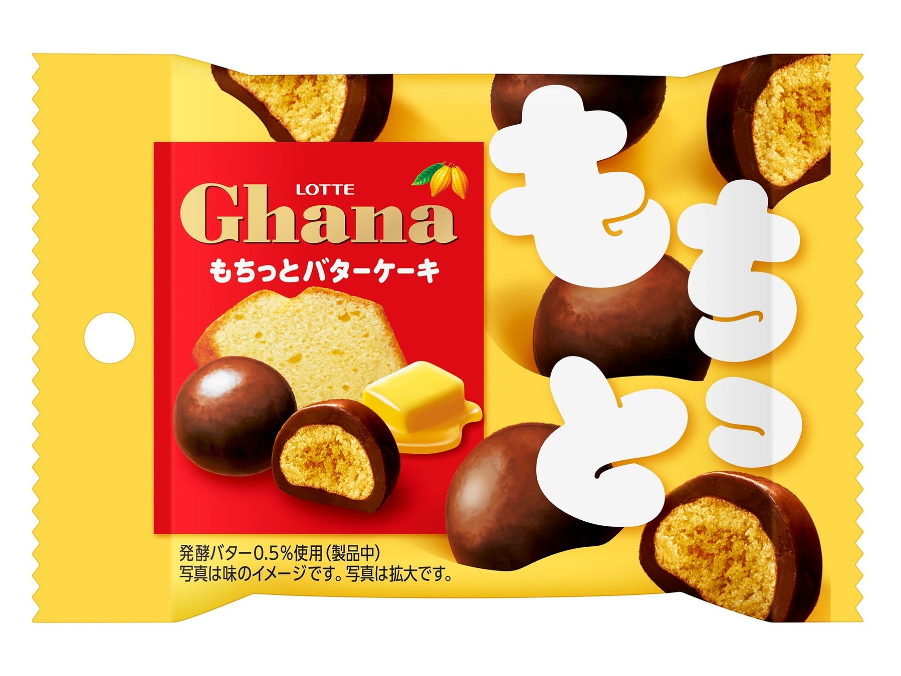 「人気のおすすめパン ボーナスポイント祭り!！」開催。ローソンストア100で人気のパンが、あれもこれも更にオトクに