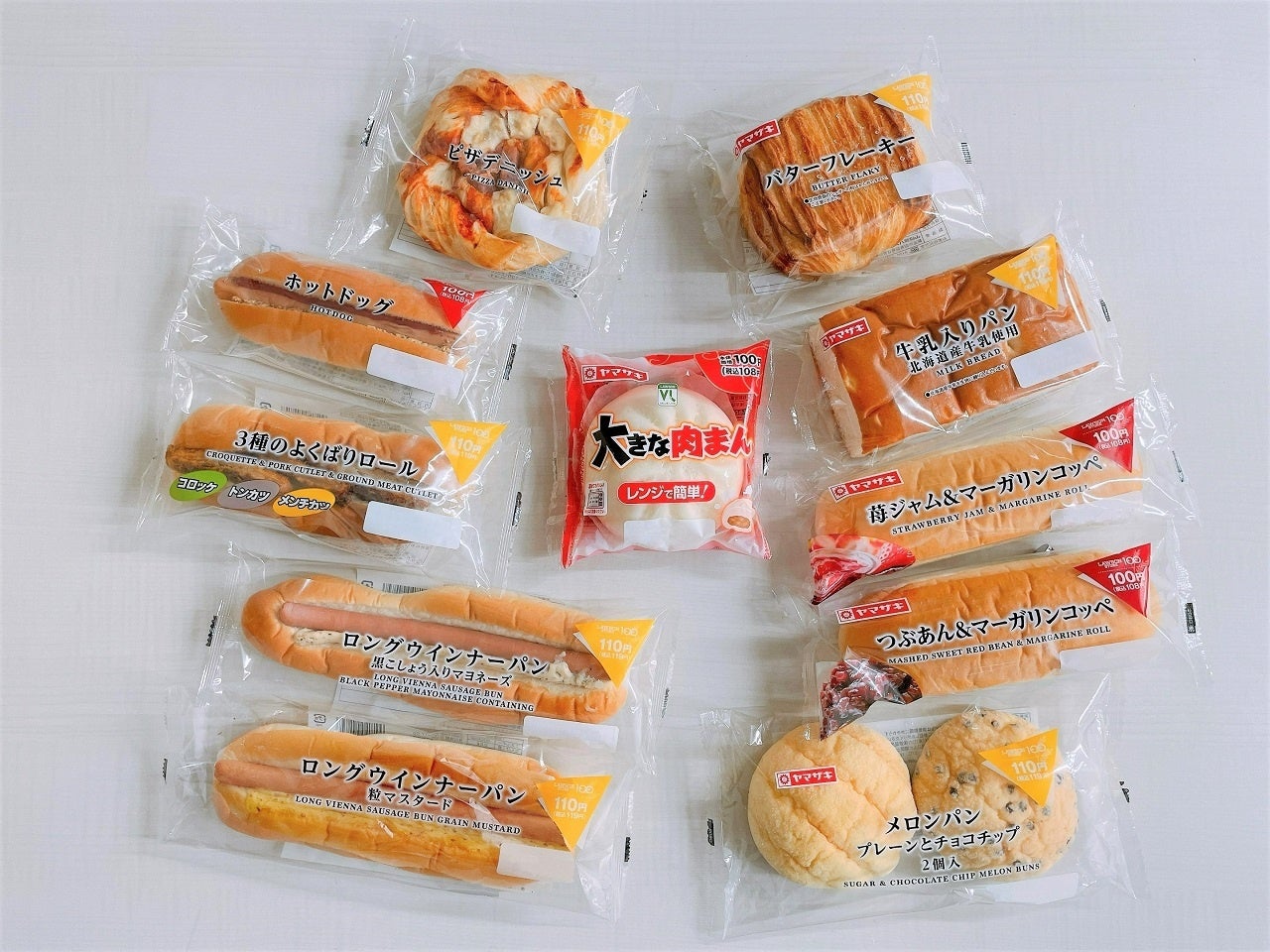 ”もちっと”も”ザクほろ”もクセになる！ガーナの食感系チョコ第二弾！「ガーナ＜もちっとバターケーキ＞ポップジョイ」「ガーナ＜ザクほろシュー＆クッキー＞ポップジョイ」発売