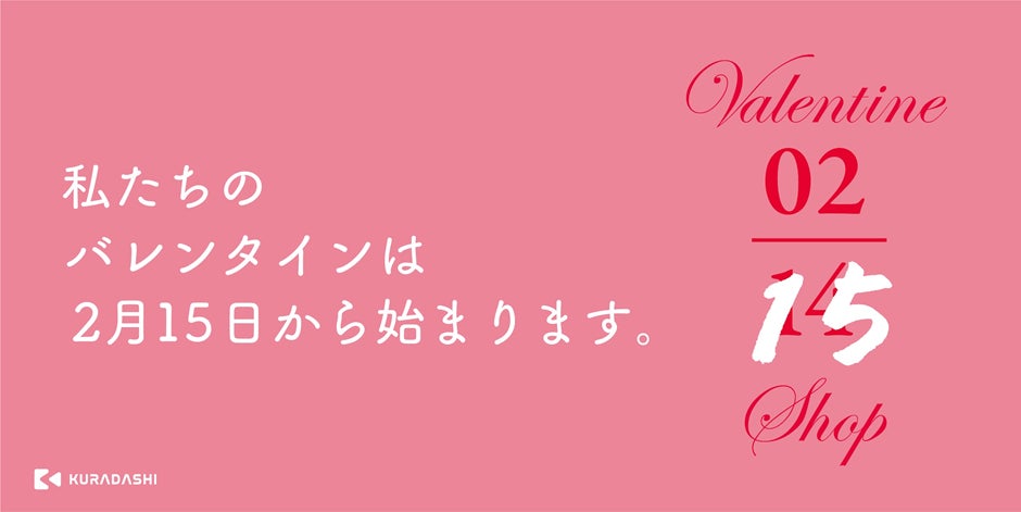 世界中を旅するように味わえるUCCのカプセル式ドリップコーヒーシステム「ドリップポッド」より初登場!スペシャルティコーヒー『エチオピア モカ ベレテ・ゲラ』を3月1日より一般発売開始
