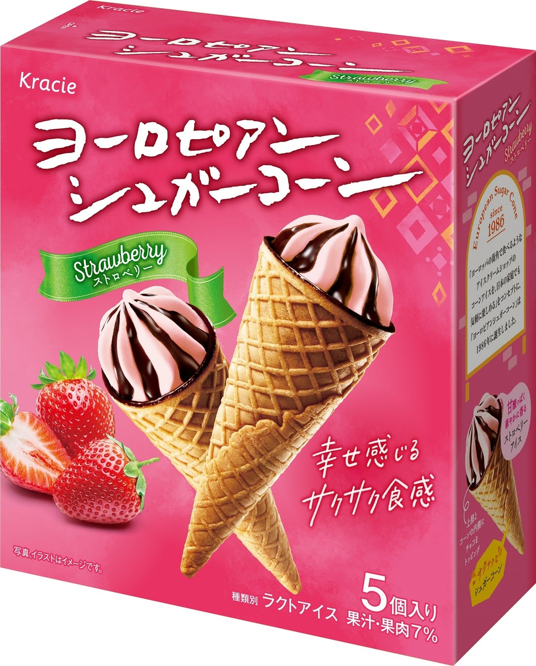 ＜八天堂×フレスタ×三菱食品 中四国支社＞地域創生・G7広島サミットを応援、広島県産応援登録制度に登録の呉 狭間農園 「ちっちゃい島のレモン」で共同商品開発