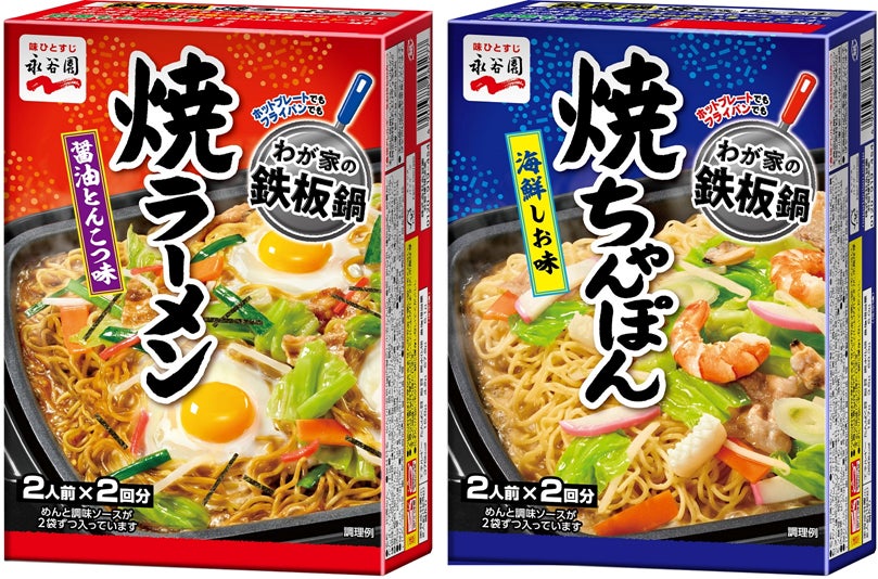 ダイドードリンコと長野市が協働で地域活力を創出！ 「地域活力の創出に向けた包括連携協定」を締結