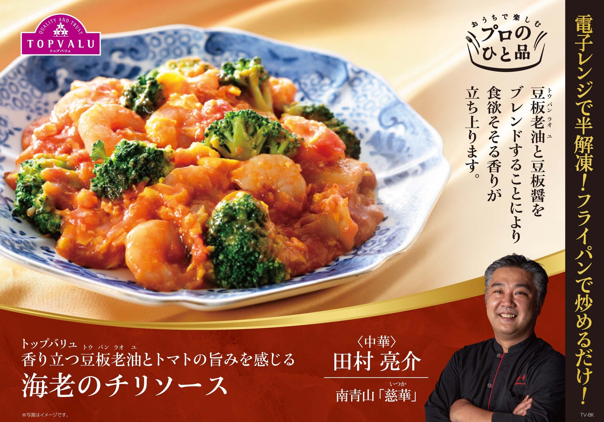 ジブンめざめる強炭酸水「アイシー・スパーク from カナダドライ」「アイシー・スパーク レモン from カナダドライ」、2月27日よりパッケージをリニューアルして登場！