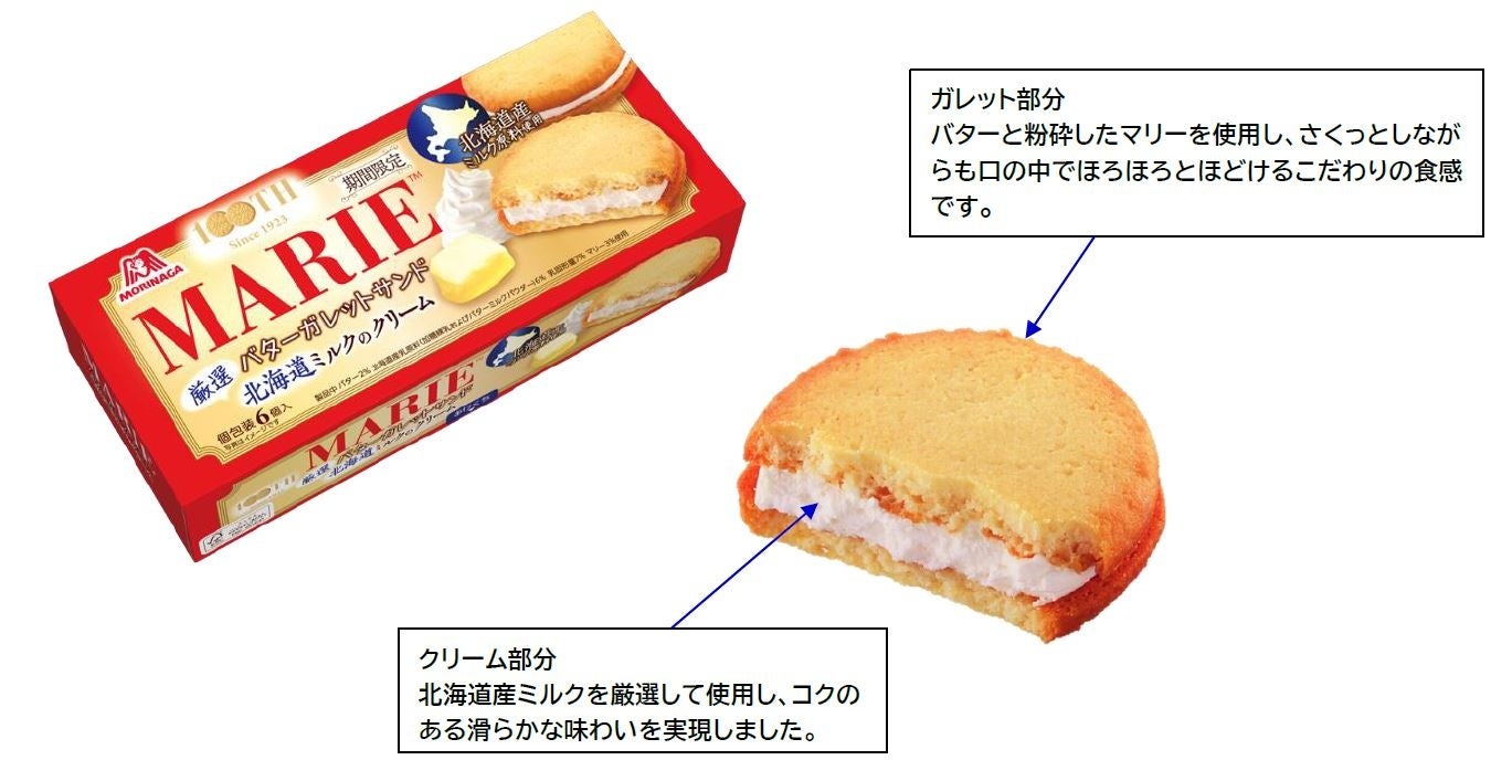 ヤマダイ食品株式会社 自社製品のアレンジ企画“オクラごま和えからはじまる101のレシピ”をスタート！