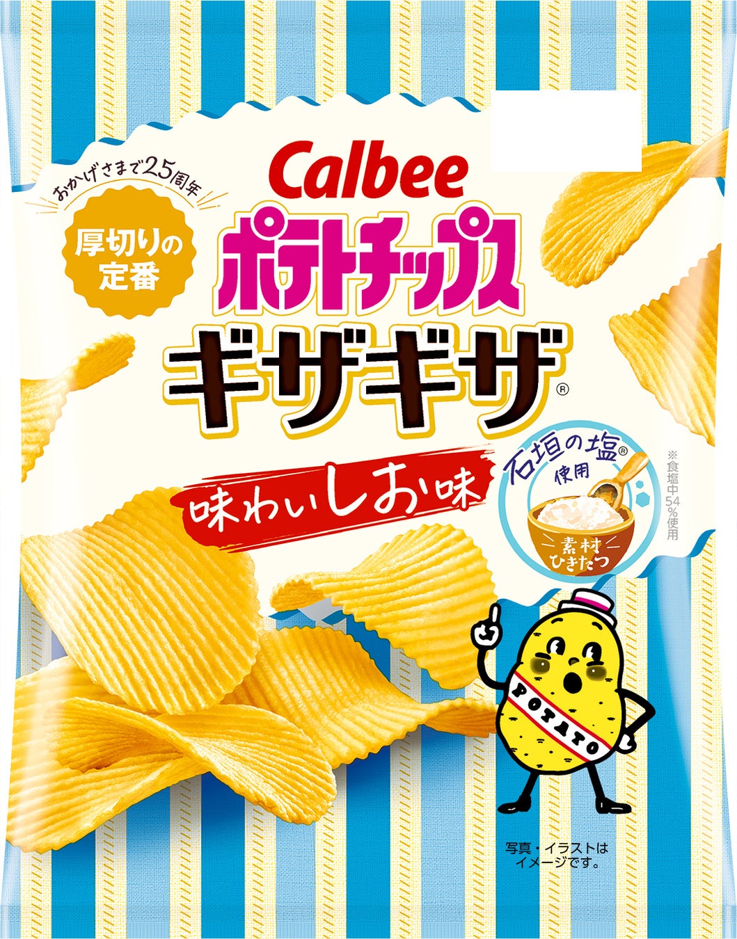 日比谷しまね館ＰＲイベント「島根のごっつぉ2023」令和５年２月１７～１９日、クイーンズスクエア横浜にて開催！