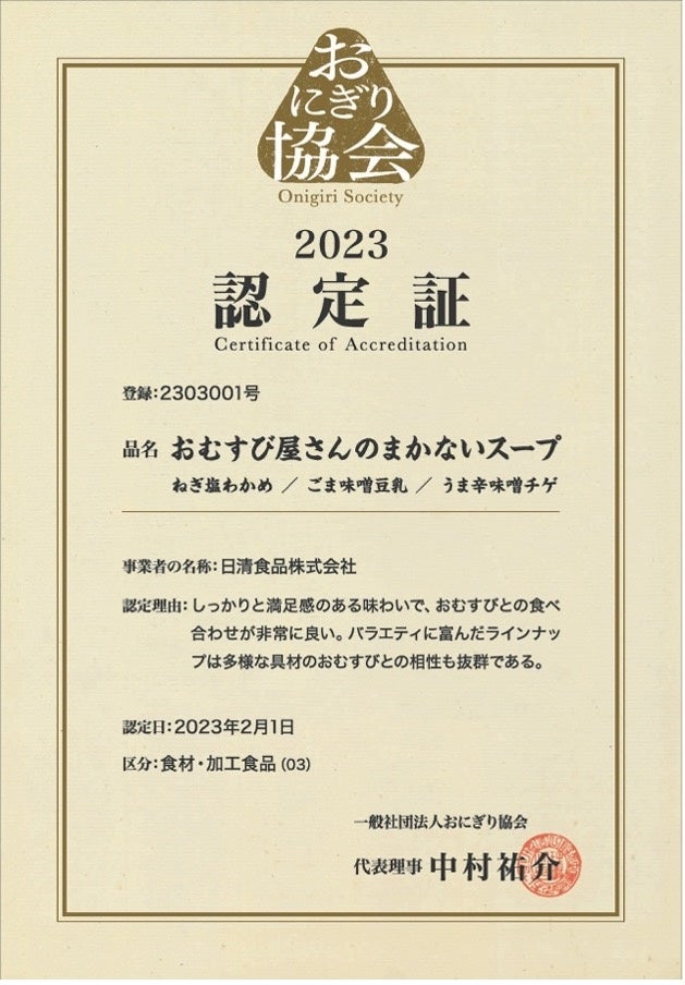 明治19年創業の冨士屋製菓の看板商品「あめ伝説 からいも飴」個包装を撤廃し原点回帰。ペットボトルを再利用したパッケージにリニューアル！1袋あたり40%のプラ削減＆品質保持も改善へ