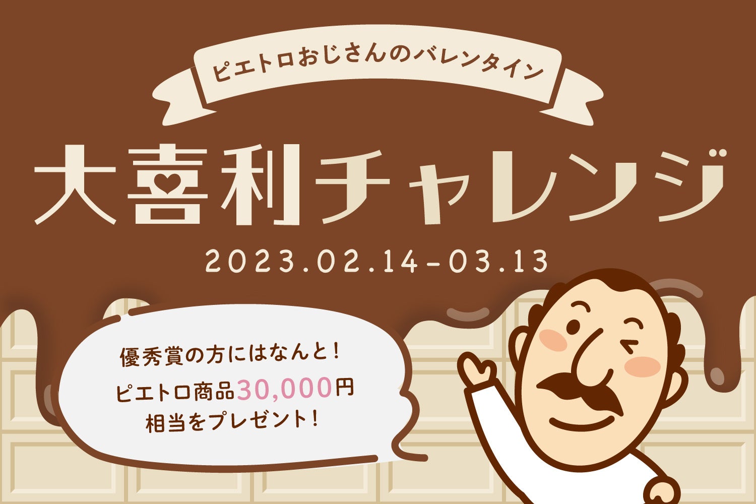 『おうちde旅する』シリーズから、ビリヤニの素・ガパオの素を発売！