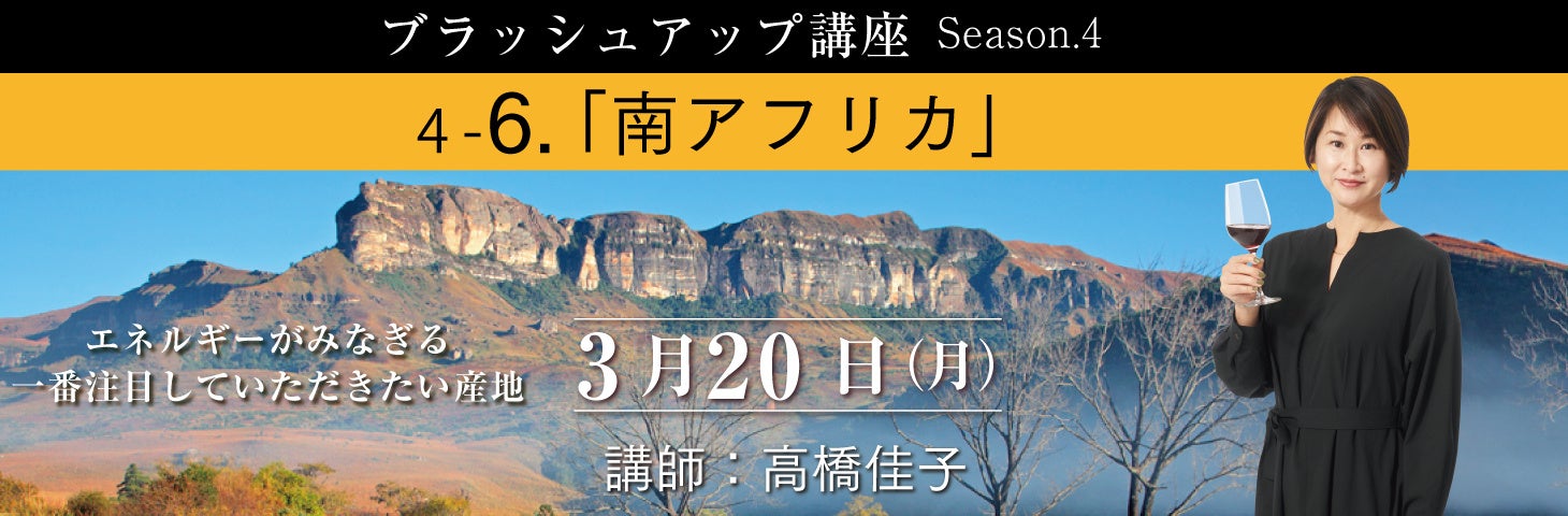 甘味処鎌倉『桜ラテわらびもちドリンク』春にしか出会えない、桜満開のときめく風味。今年も登場！