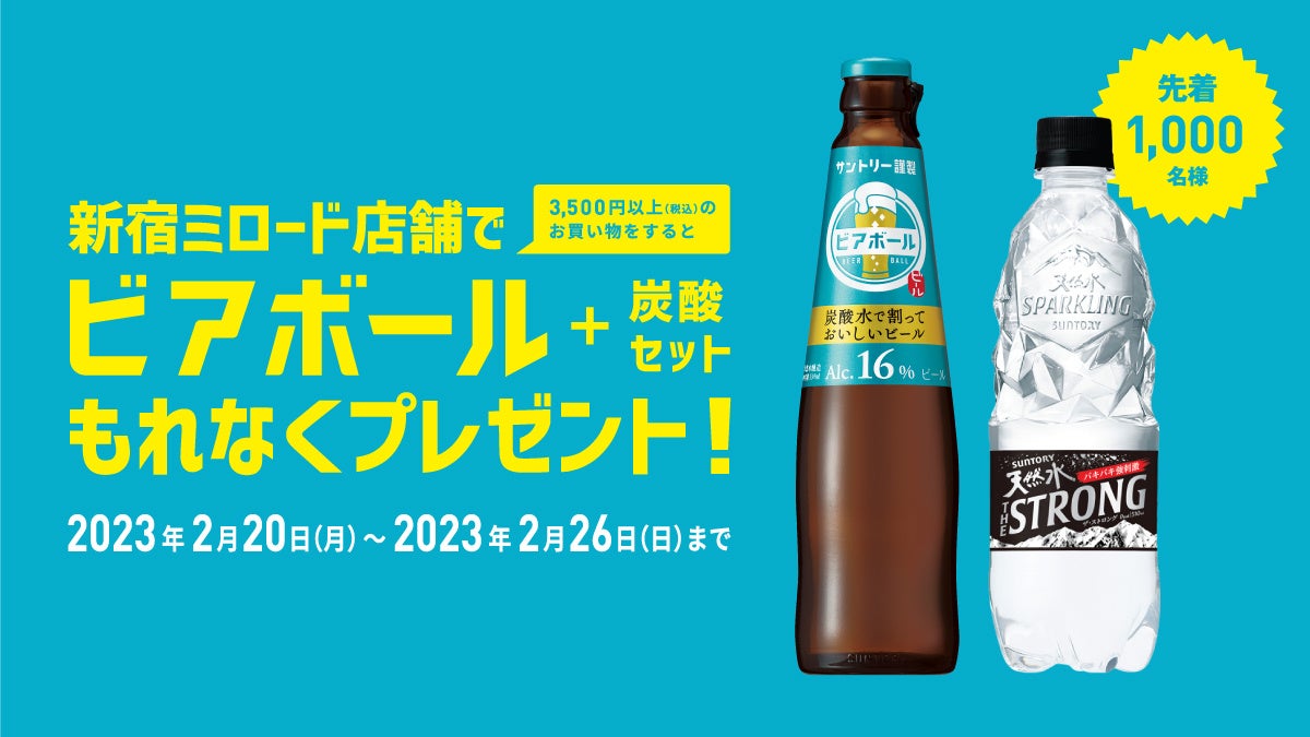 独自の「本生製法」でつくる小豆の風味豊かな「本生羊羹 春味」を2月より新発売