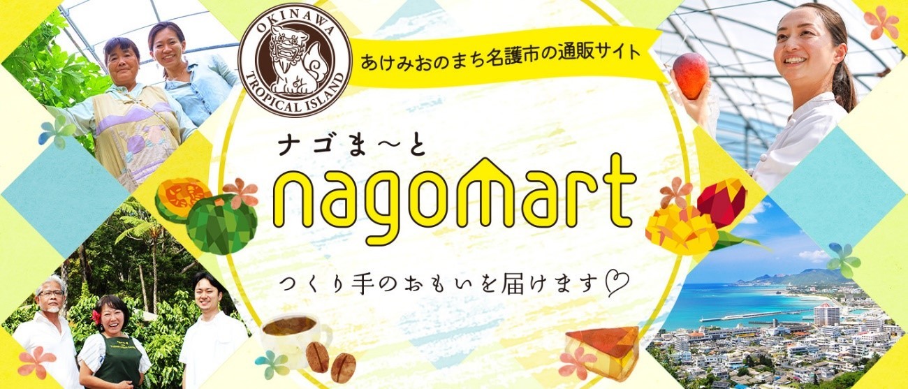 【鹿児島の新しい土産菓子】鹿児島県の誇る南国柑橘
「たんかん」を使った、濃厚なショコラとたんかんの
創作菓子「南国ショコラーノ」を新発売