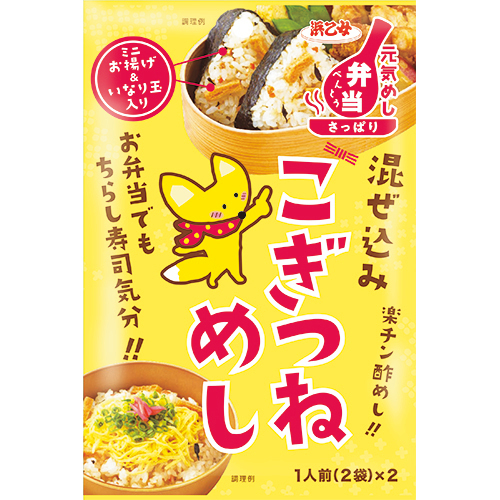 海苔屋が食卓に届ける“おいしい健康”　
『美味健食　味のり』3月6日発売