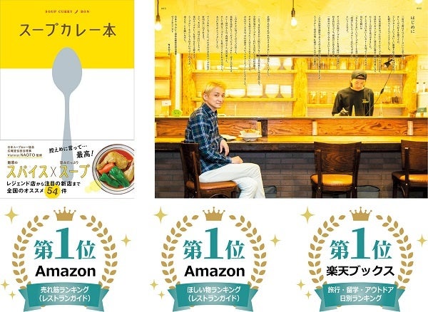 日本最大級のフードデリバリーの総合モール「ごちクル」、高たんぱく低カロリーグリルダイニング「筋肉食堂」のお弁当を首都圏エリアでデリバリー開始