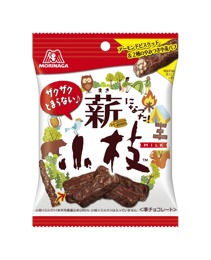 丸大食品の初挑戦※！！お客様の細分化されたニーズに応えるため特長の異なる三種類のウインナーを同時期に新発売！！（※当社ウインナーカテゴリー）