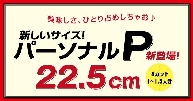 【ロイズ】ホワイトデー限定商品を2月15日に発売。毎年人気のギフトボックスやクッキーなど多彩なラインナップ。