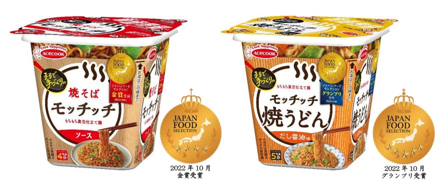 スーパーカップ１．５倍　パワフルテイスト　レバニラ炒め味ラーメン　新発売