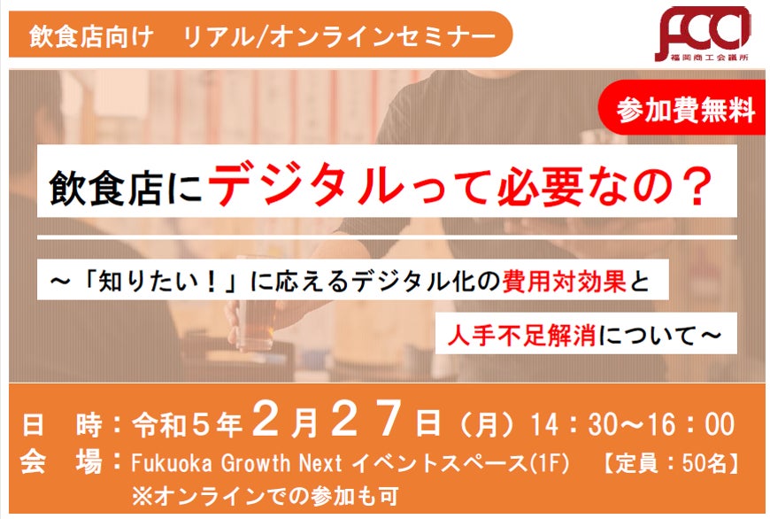 北海道産のメロンで「シャーベット」　
3月5日までクラウドファンディングを開催中　
～あなたの「おいしい！」と言う“笑顔”に会いたくて～