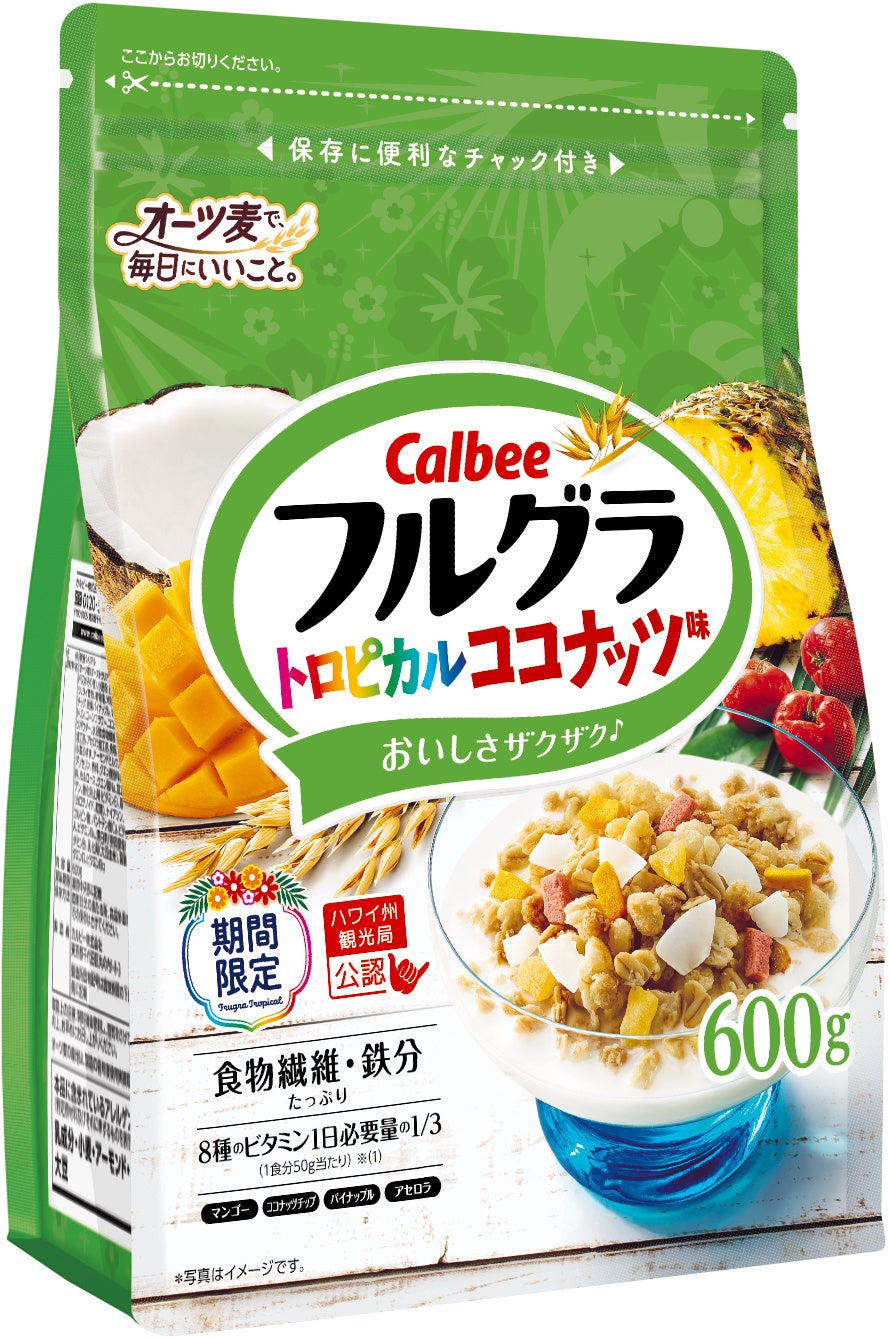 東京駅　エキナカ商業施設「エキュート」「グランスタ」　ホワイトデーキャンペーン　“さりげない優しさがキュンとくる”「WHITE DAY サリゲナ 3.14」開催！