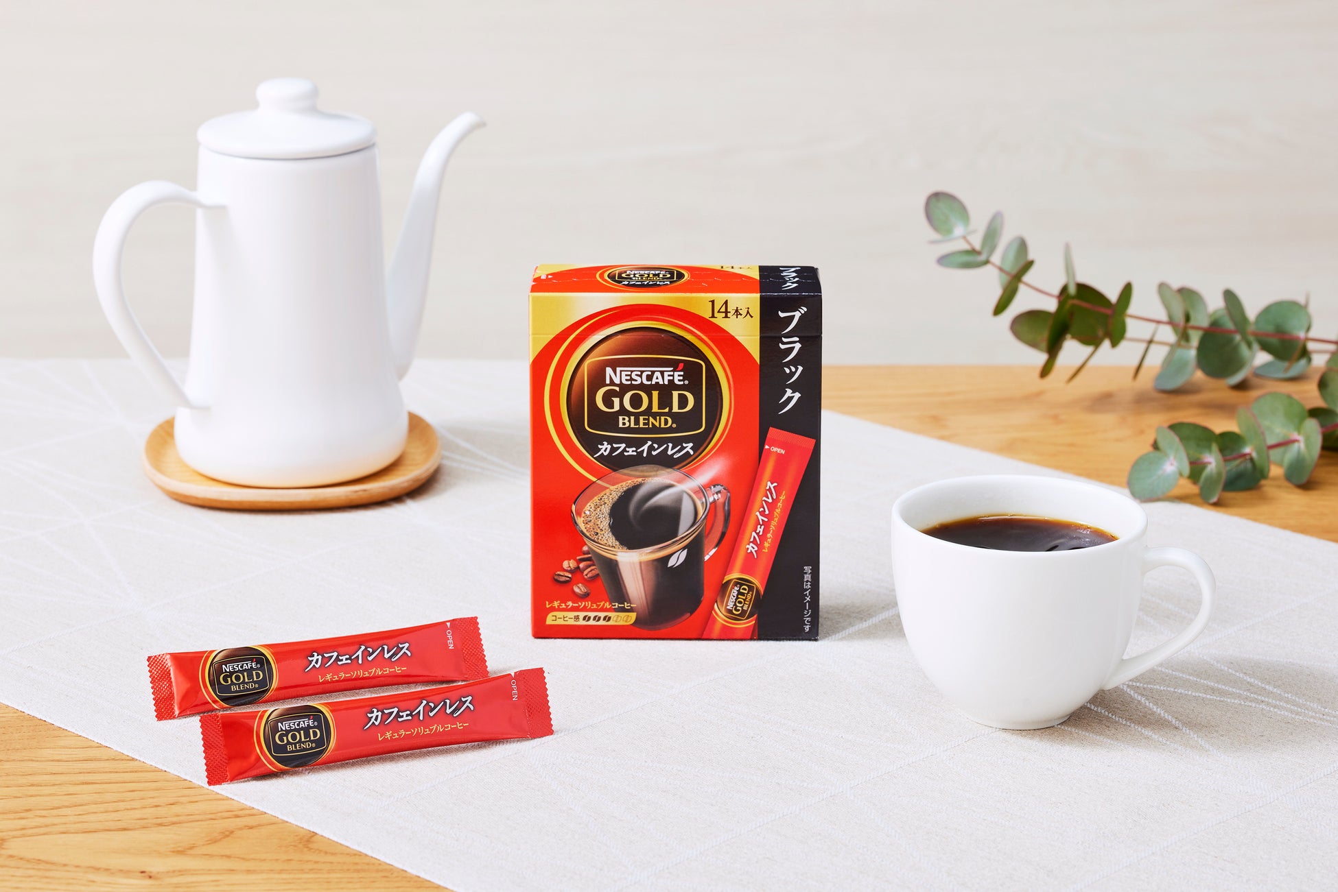 上質な香りとマイルドな味わいはそのままに、カフェインを97%カット「ネスカフェ ゴールドブレンド カフェインレス」から、14本入りのスティック ブラック、3月1日（水）新発売