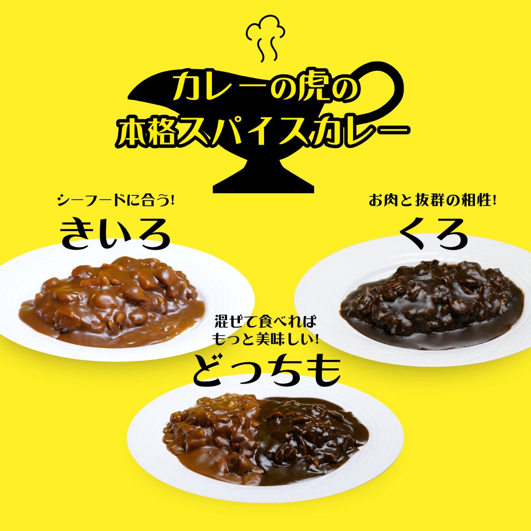 2023年3月1日（水）より「うしごろグループ」から『春季限定』のメニューが新登場