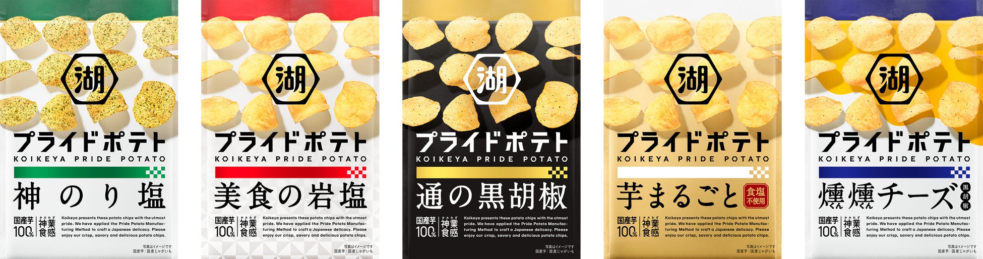 ロッテ「紗々＜芳醇いちご＞」✕銀座コージーコーナー「ミルクレープ」　パリッとほどける繊細食感と、余韻まで続く苺の甘ずっぱい味わい　銀座コージーコーナーから「紗々＜芳醇いちご＞ミルクレープ」発売