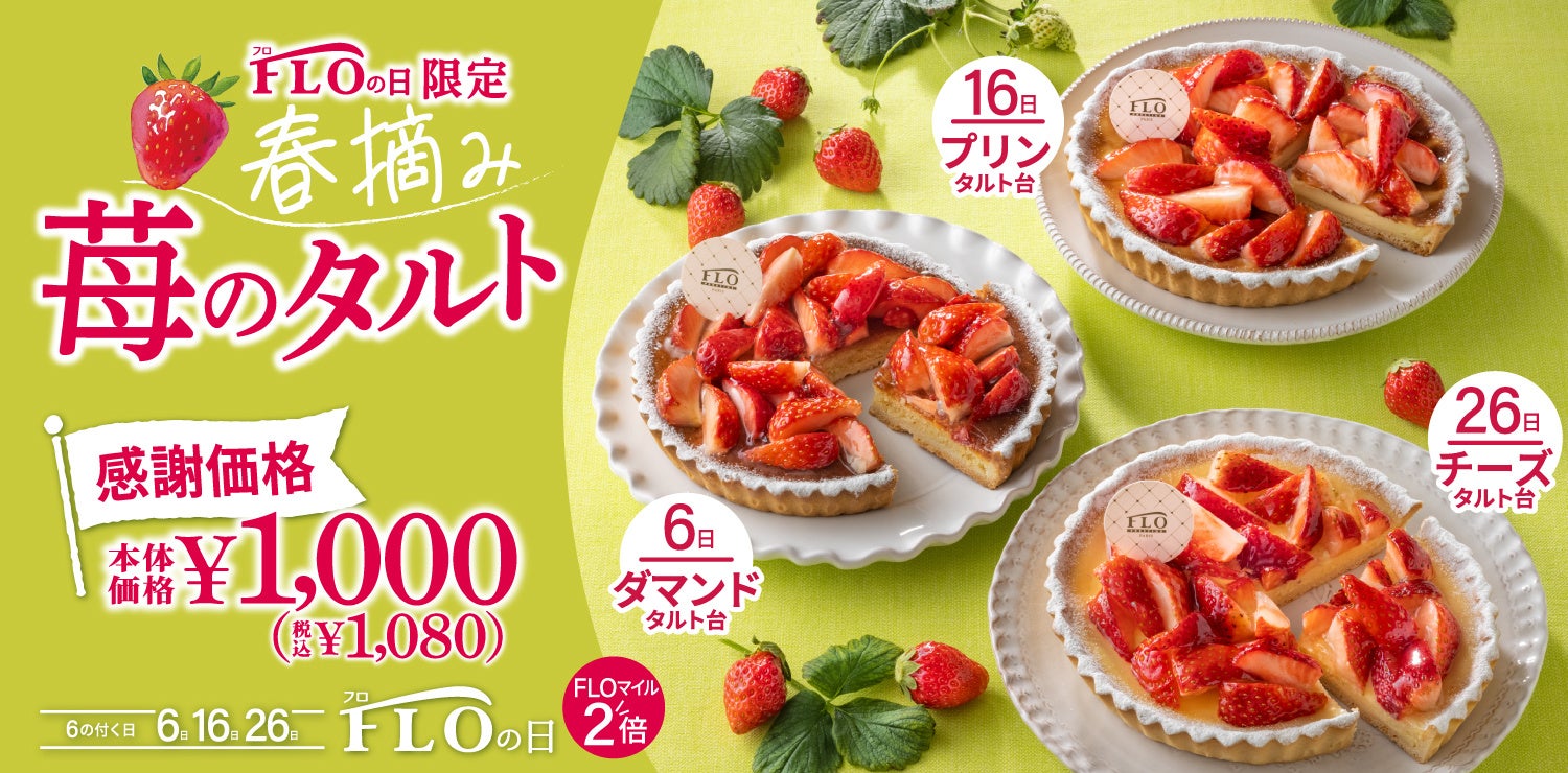 ゲストに鹿取みゆき氏を迎え、北海道ワインの魅力を深掘りする”Taste of Hokkaido Vol.13”を「UNWIND HOTEL&BAR 小樽」が開催!本日2月16日に抽選予約の受付を開始