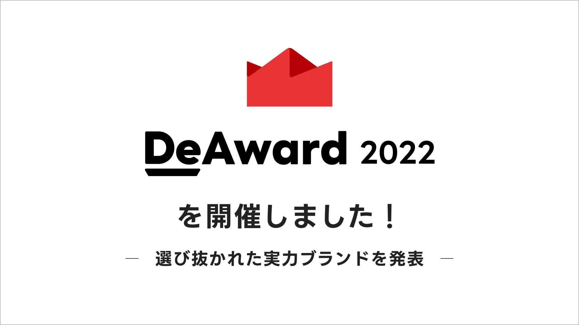 【プルマン東京田町】春満開！苺とチェリーを贅沢に使用した「春のアフタヌーンティー」が登場