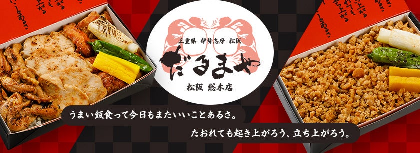 バーガーキング® からチーズバーガー界を見おろすラスボスが遂に登場！『キング・イエティ ザ・ワンパウンダー』限定発売　総重量507g、ビーフパティ4枚、ゴーダチーズ6枚、総カロリー1,495kcal
