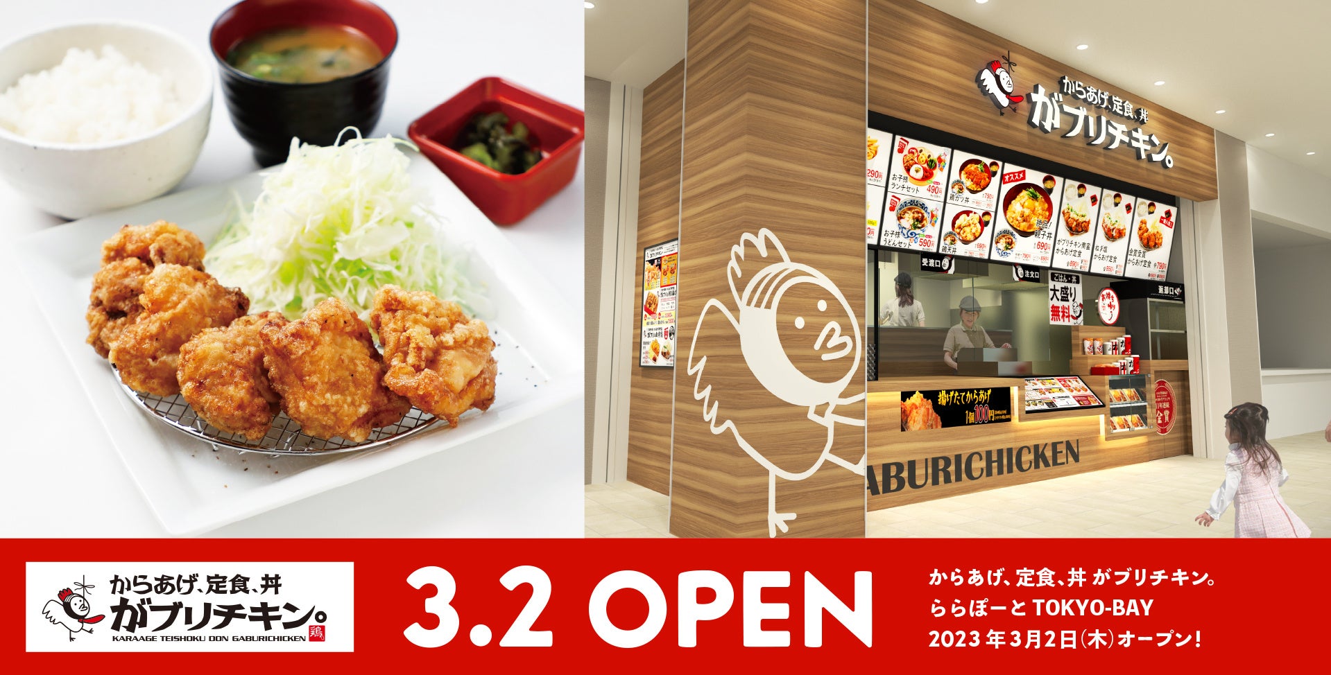 【JAしまね×松江エクセルホテル東急】やすぎ苺 スイーツフェア