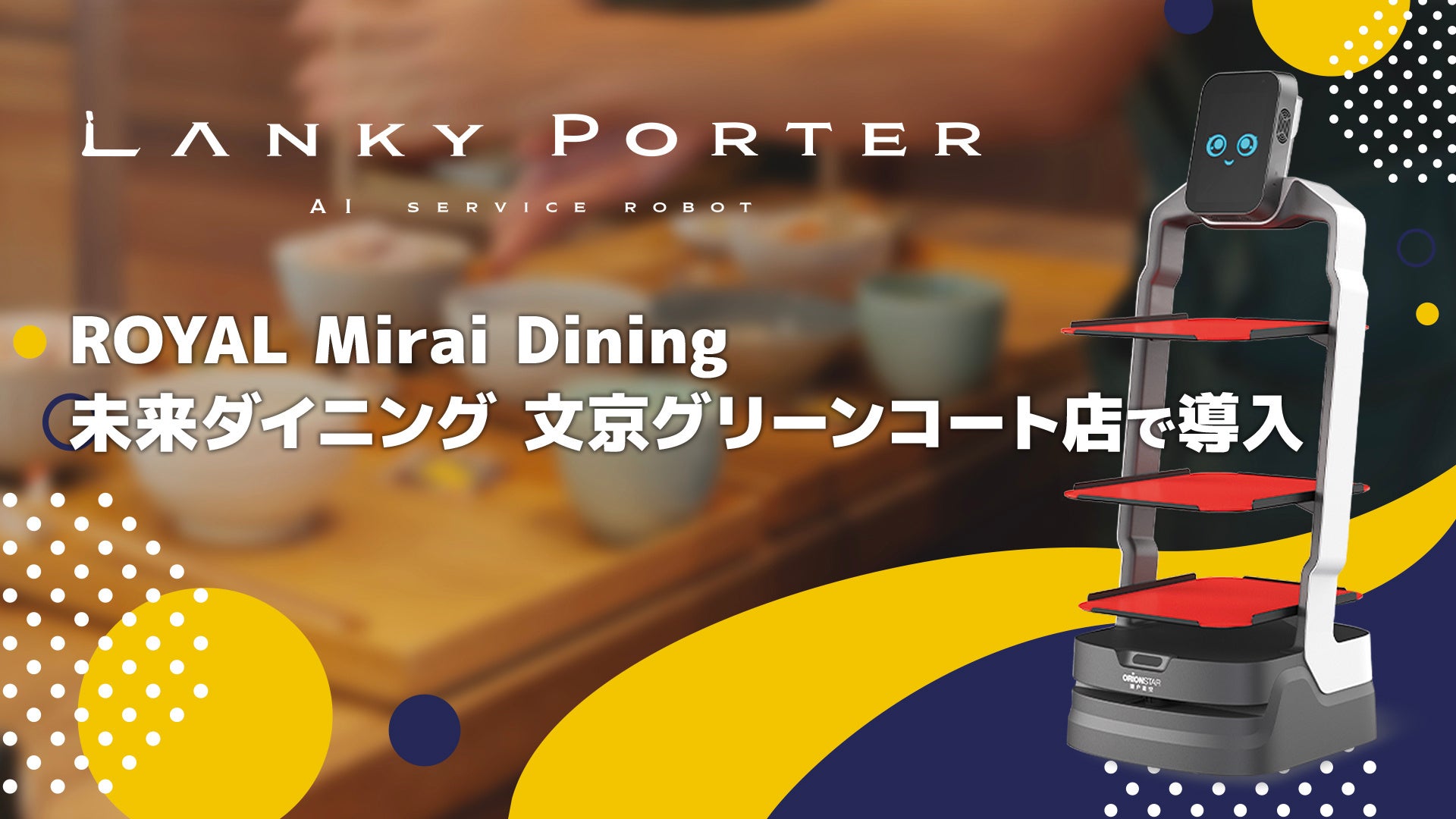 昨年、大好評だった“あったかスイーツ”が再登場!生地を改良しサクふわ食感!チョコクリームは今年もたっぷり! さらにおいしくなった、マクドナルド「ひとくちチュロス」!